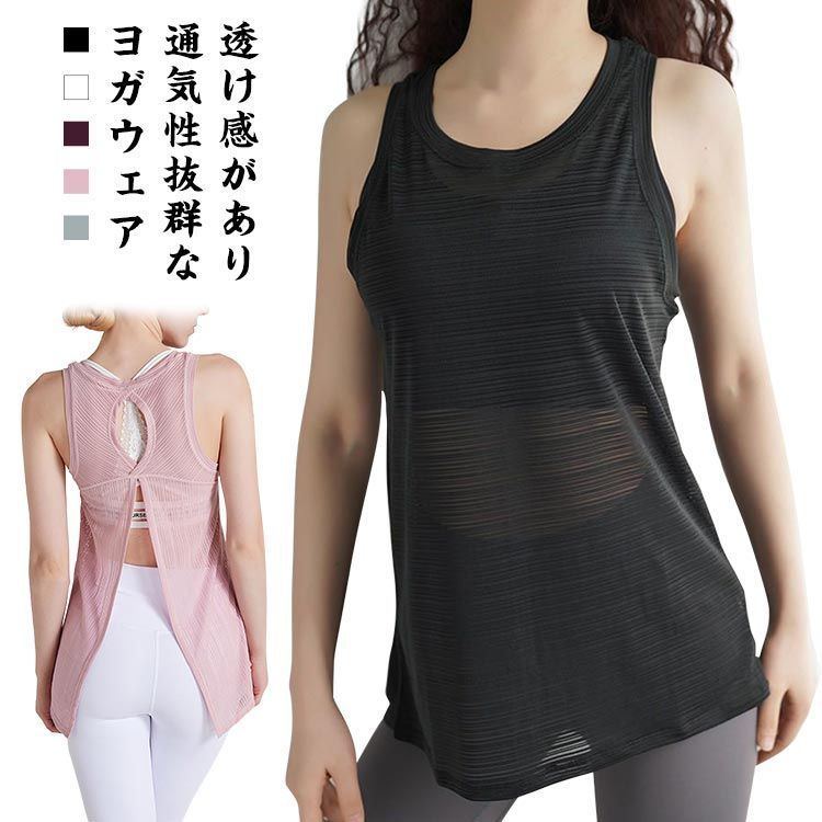 スポーツブラ バックダブルクロス 背中見せ