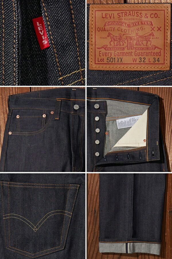 LEVIS VINTAGECLOTHING