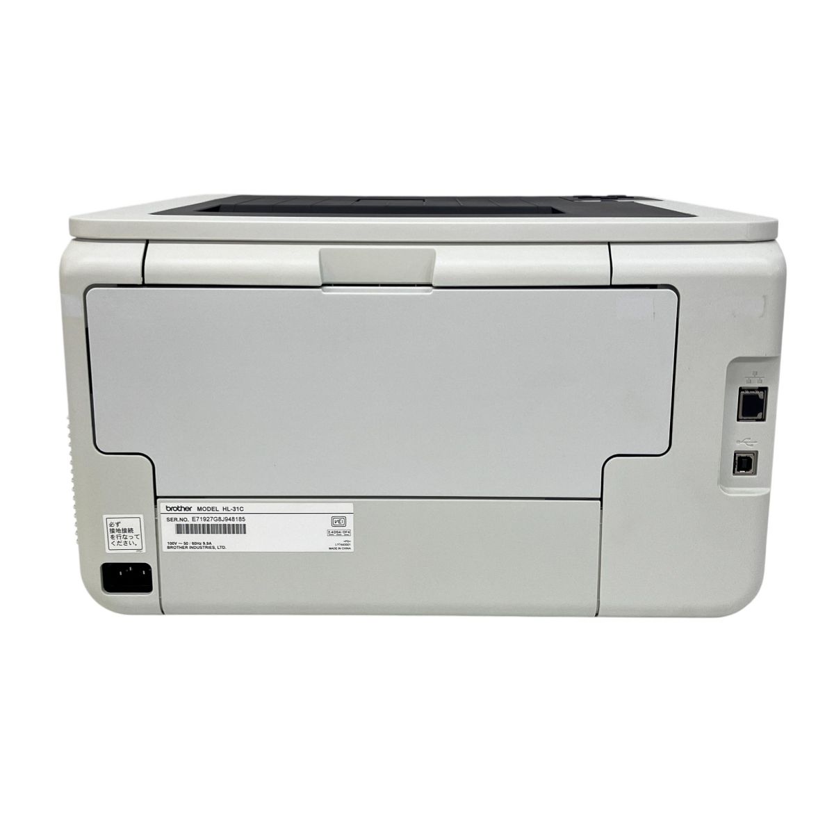 brother HL-3170CDW レーザープリンター A4カラー 複合機