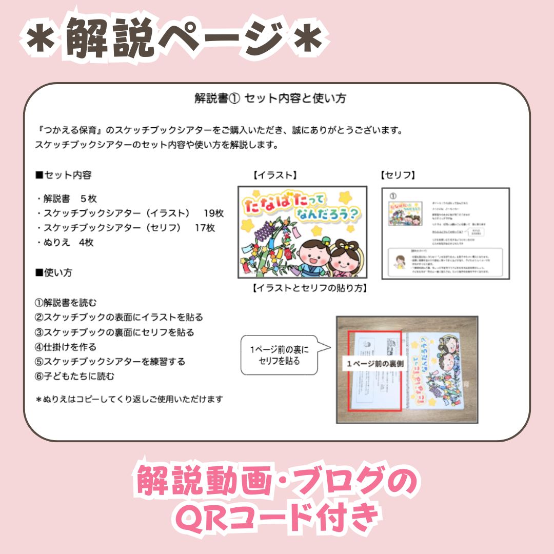 のサムネイル