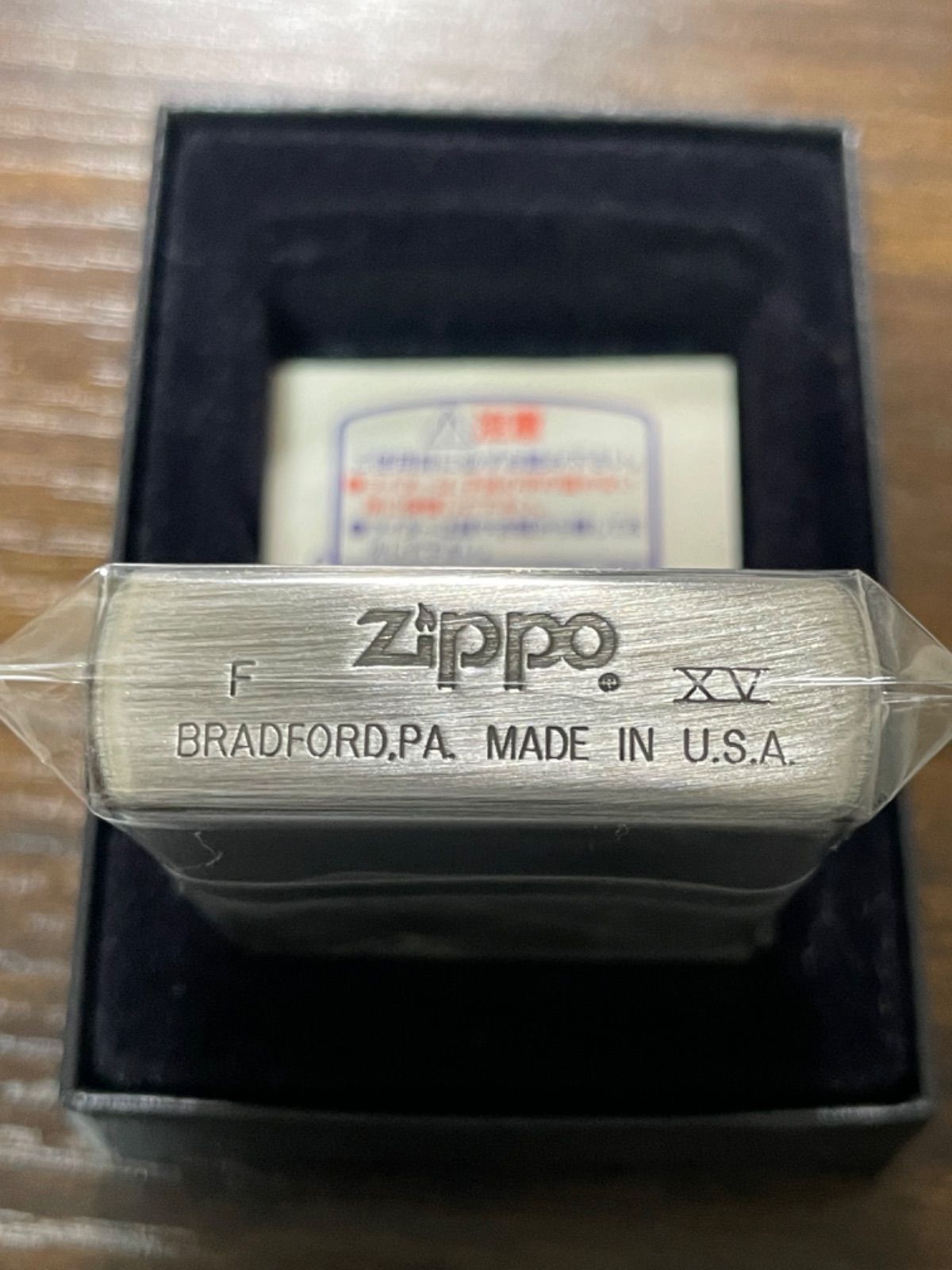 zippo ナリタトップロード 菊花賞 Narita Top Road 年代物 1999年製