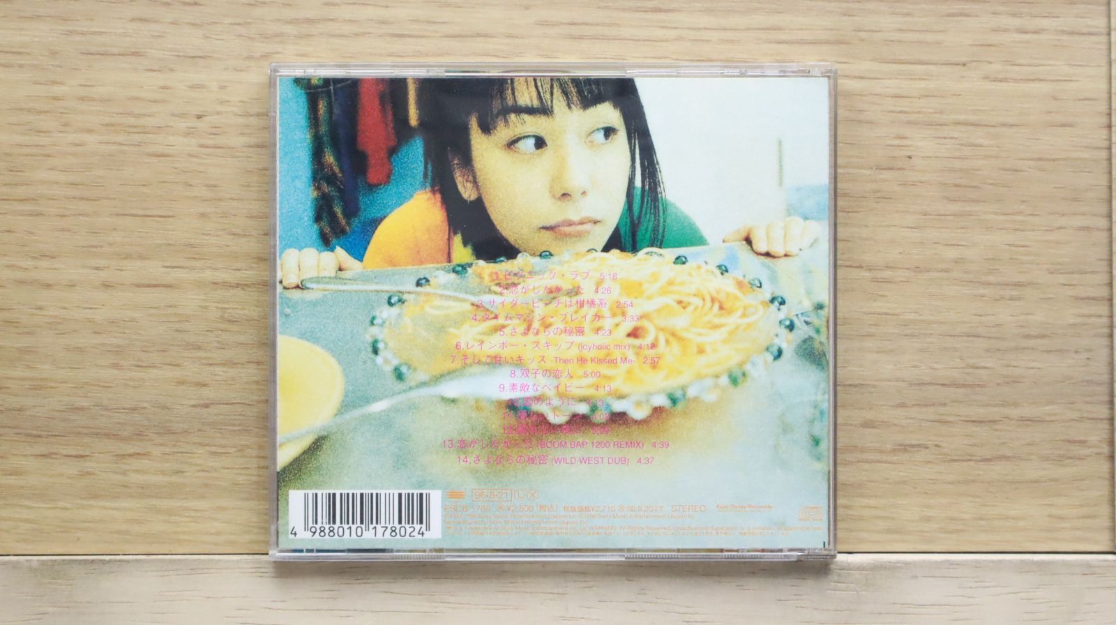 市井由理/ジョイホリック/EPICレコード ESCB1780 CD □