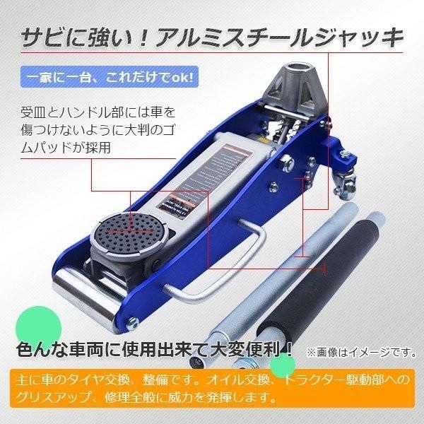 正規品】ガレージ ジャッキ 1.5t アルミスチール 油圧式 ローダウン 軽量 保護パッド付き デュアルポンプ オイル タイヤ 交換 2色選択  生活アシスタントショップ メルカリ