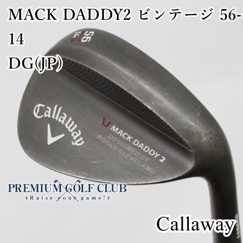 Callaway - キャロウェイウェッジ56MACKDADDY2 MACK DADDY 2 製品情報(メンズ) | キャロウェイゴルフ Callaway