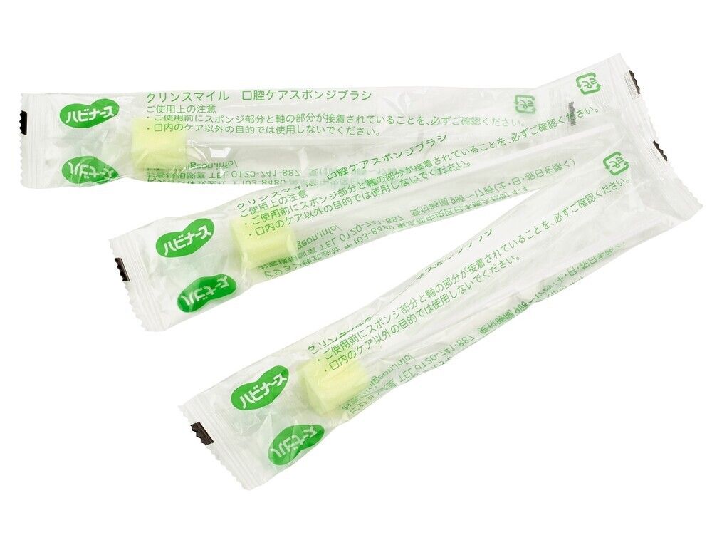 送料無料！ ハビナース クリンスマイル 口腔ケアスポンジブラシ 個包装 60本入 4個セット まとめ売り 絶対お買い得。