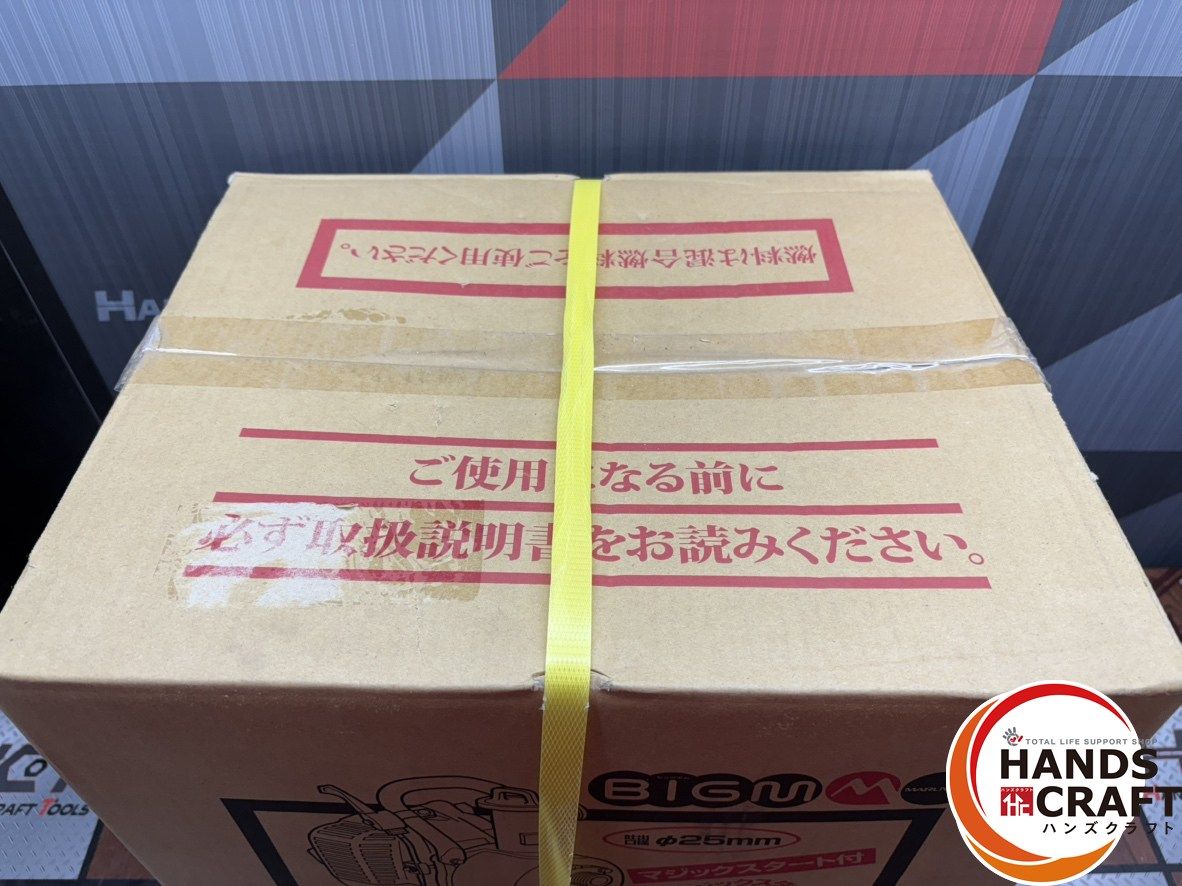 2サイクルエンジン