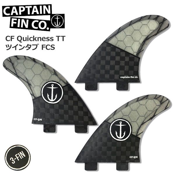 CAPTAIN FIN パンダツインキール5.12 CAPTAIN FIN キャプテンフィン