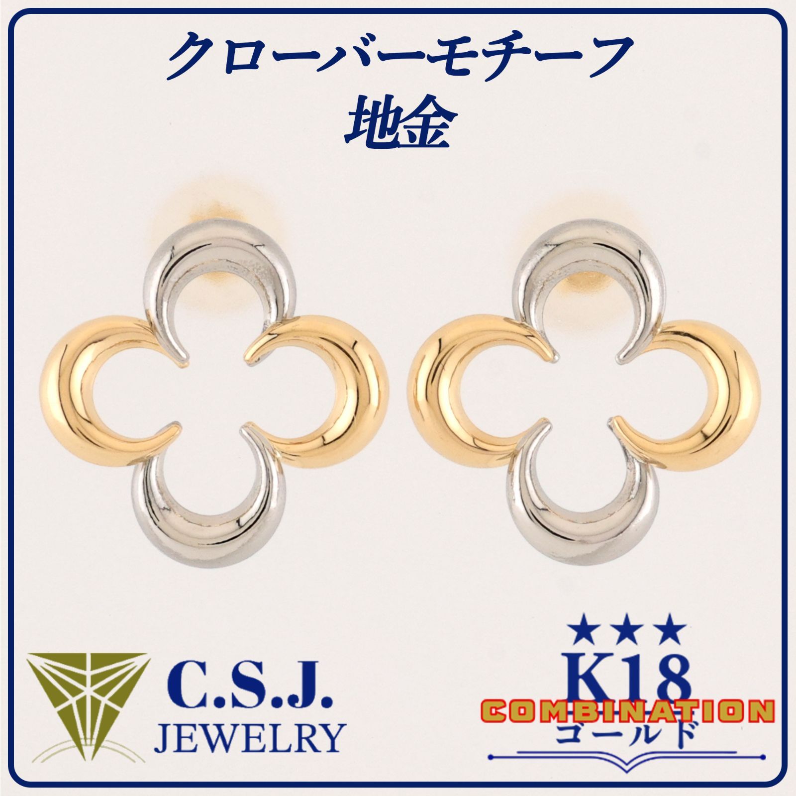 参考定価50,370円！》 K18 ゴールド ／ Pt.900 プラチナ 地金 セット 