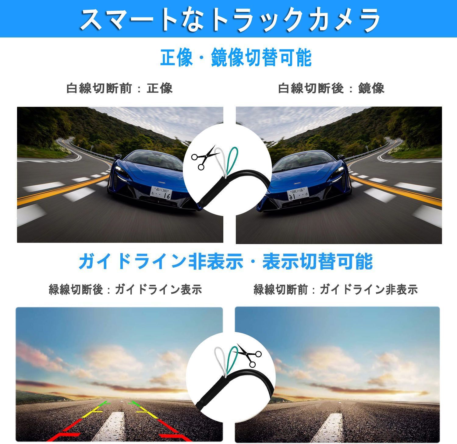 大型車