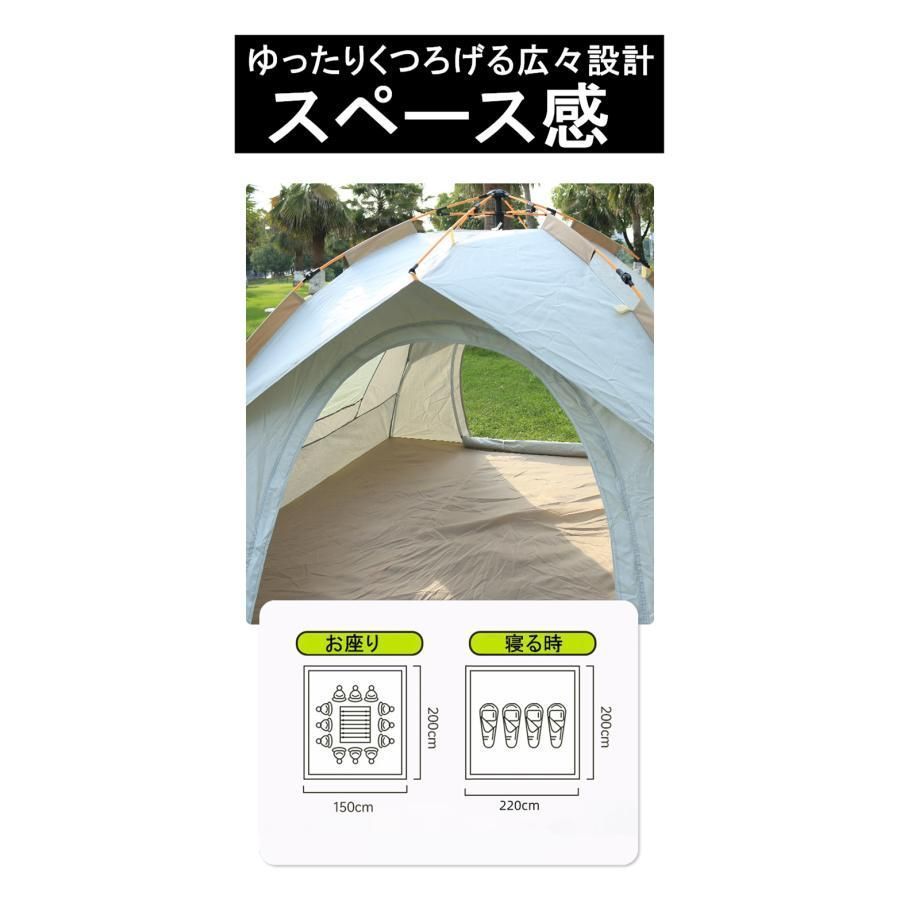 キャンプ用品 30秒で簡単設営