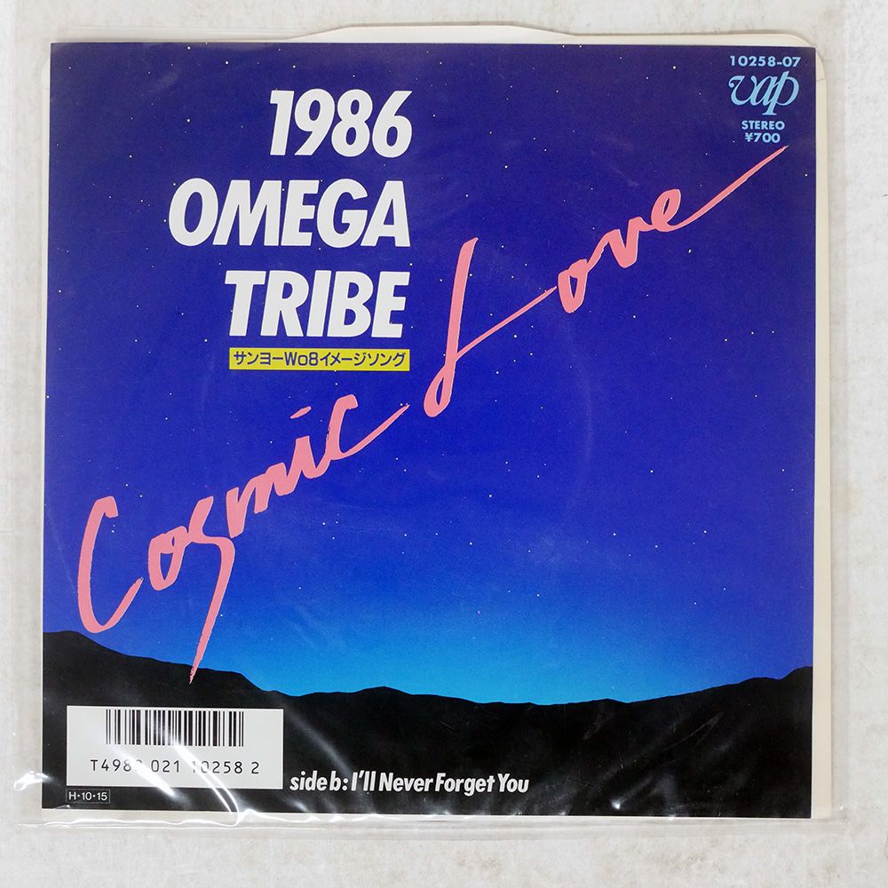 1986オメガトライブ 1986オメガトライブ/カルロス・トシキ&オメガ・トライブ