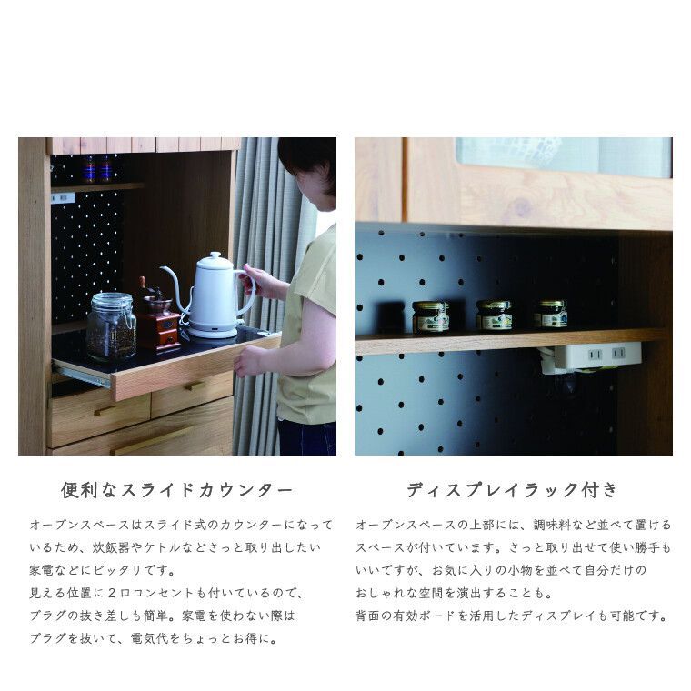 食器棚