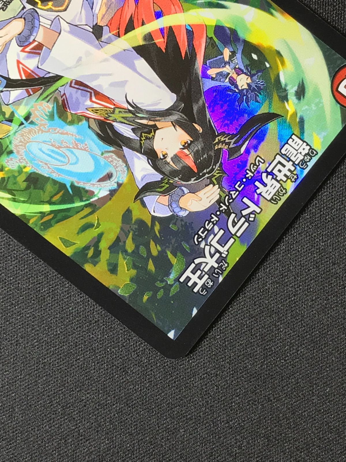 トレカ デュエル・マスターズ DMART-11-1 龍世界 ドラゴ大王 ビクトリーレア 楽天市場】デュエルマスターズ DMART11 1/5 龍世界 ドラゴ大王