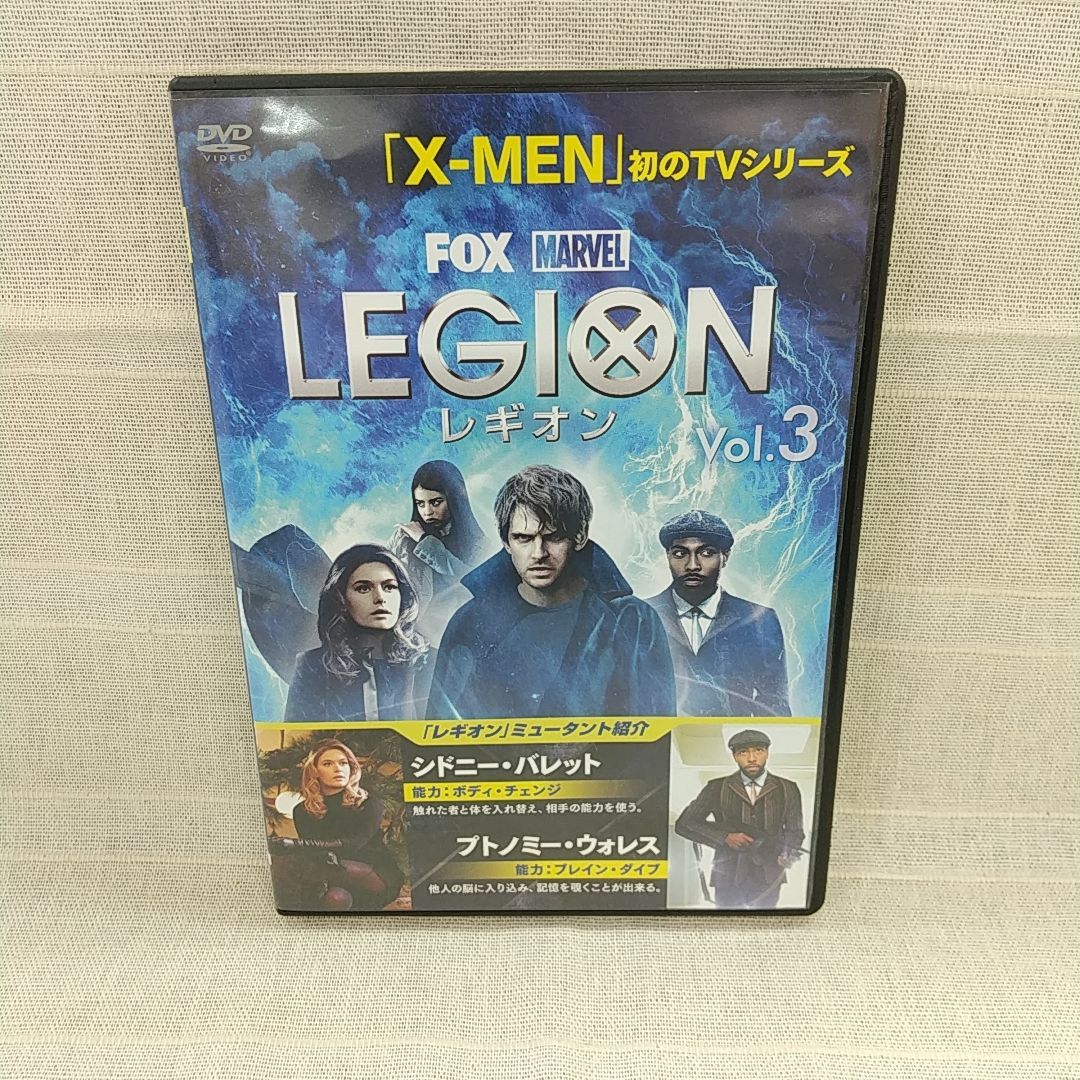 LEGION レギオン Vol.3 レンタル専用 中古 DVD ケース付き - メルカリ