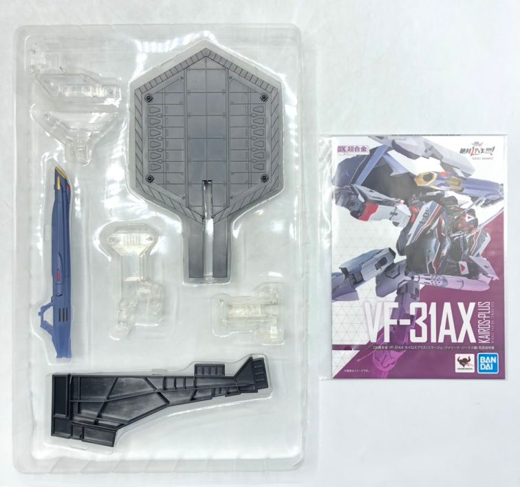 中古】バンダイ DX超合金 劇場版 VF-31AX カイロスプラス