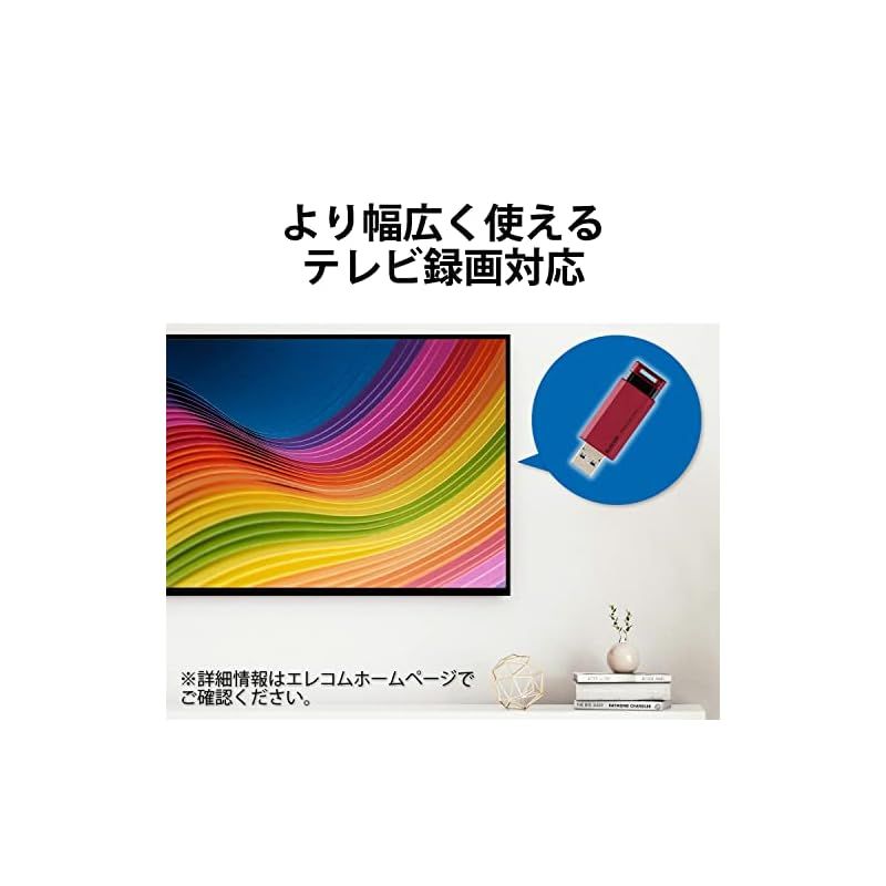  エレコム 外付けSSD 1 TB USB 3.2 Gen 2 PS 5 4 メーカー ノック式 レッド ESD- 周辺機器 Wii