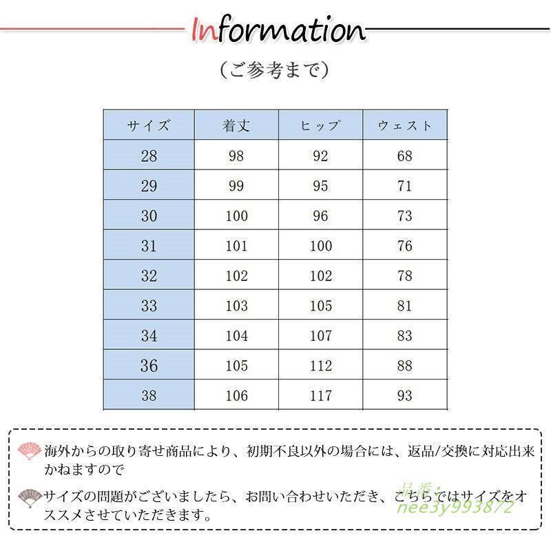 ドライパンツ