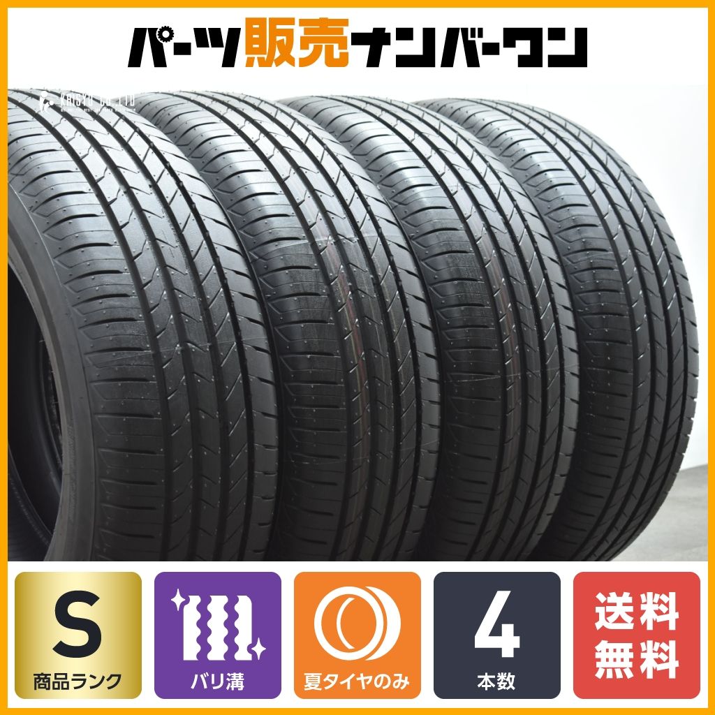 2023年製 新車外し品】ブリヂストン アレンザ 001 225/65R17 4本セット 