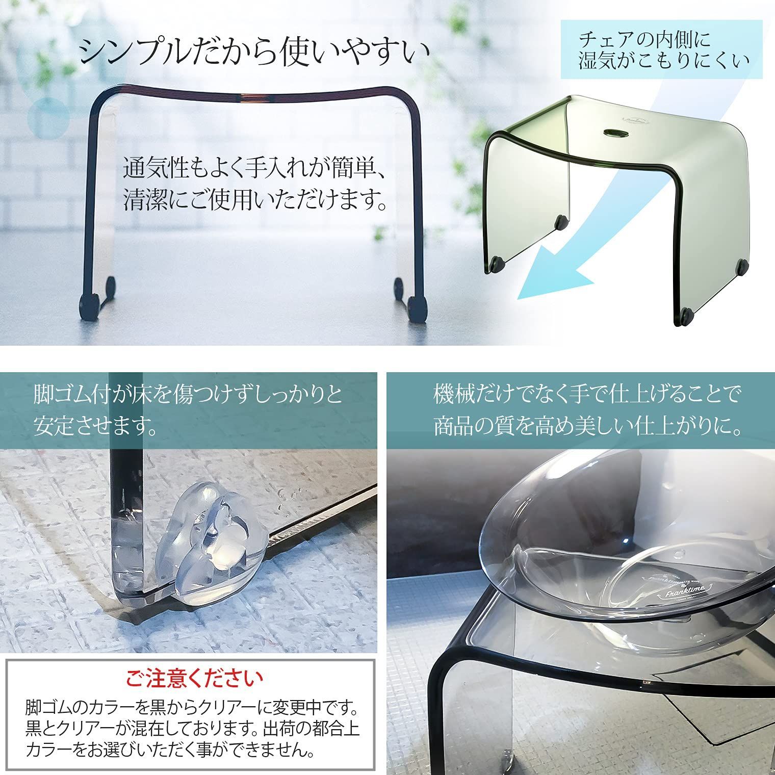 風呂椅子 25cm
