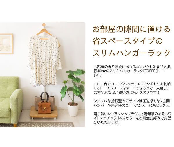 コンパクト