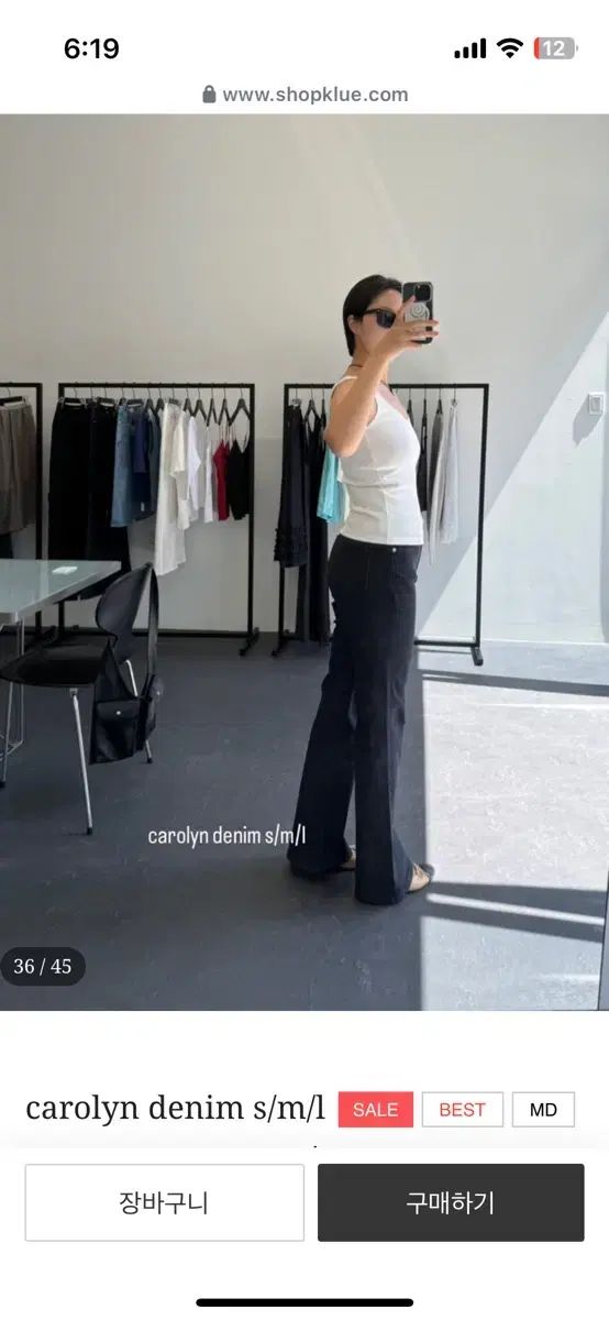 LGB ルグランブルー スカルタンクトップ ノースリーブ BE ALIEN