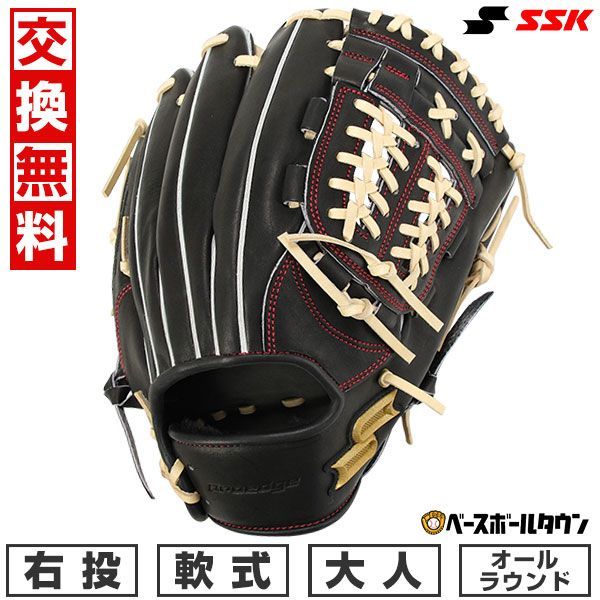 野球 グローブ 軟式 大人 右投げ SSK プロエッジ オールラウンド用 サイズ6S ブラック×キャメル 2024年NEWモデル PEN75524 キャッチボール