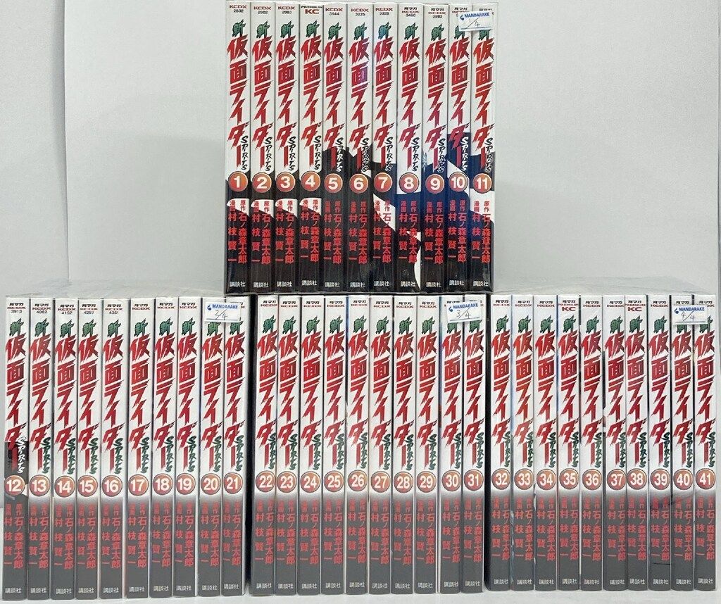 講談社 DXKC 村枝賢一 新 仮面ライダーSPIRITS1~41巻 最新セット