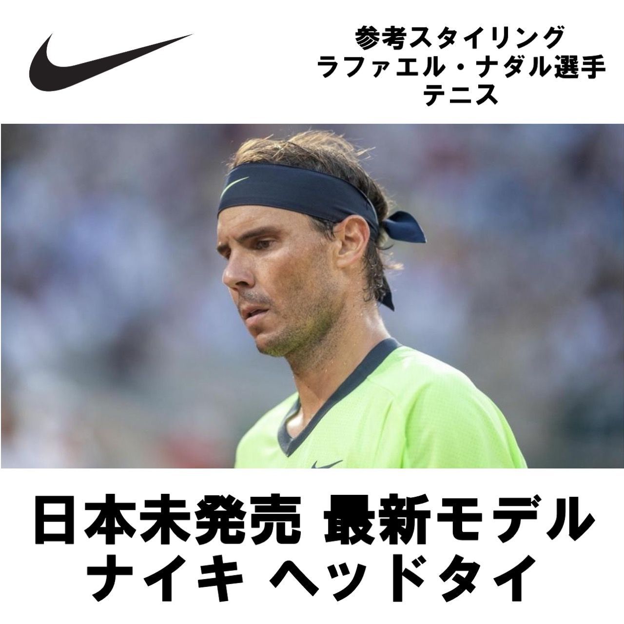 Nike】Dri-Fit Head Tie 3.0 日本未発売 - メルカリ
