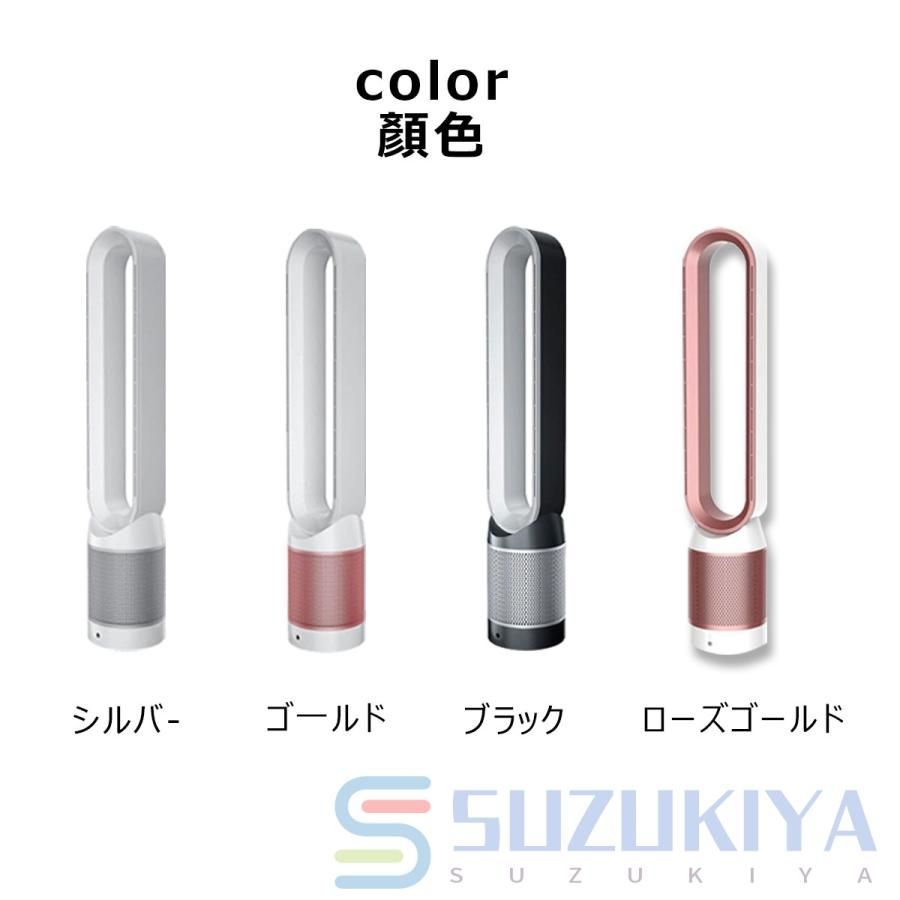 超静音 扇風機
