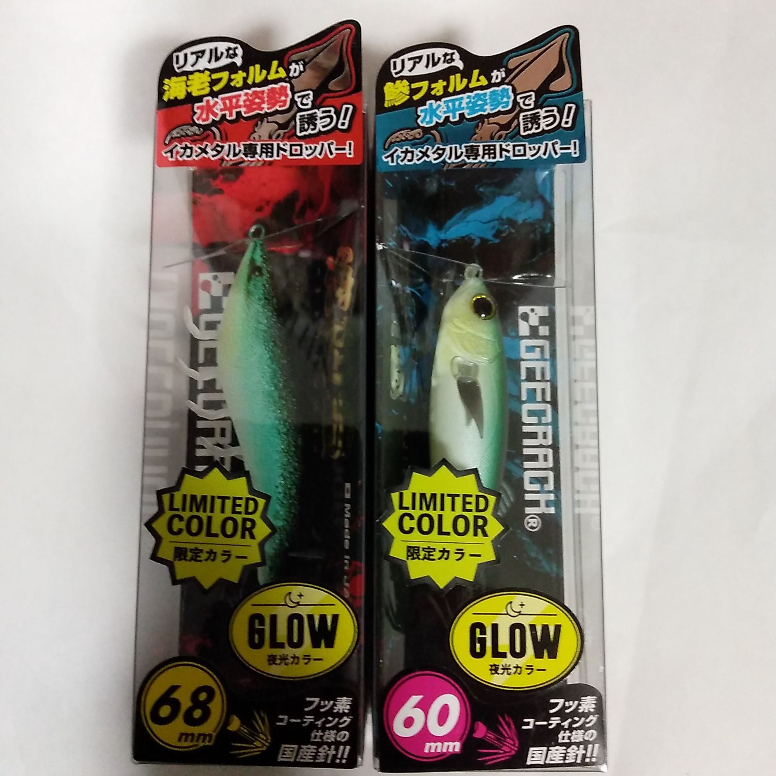 ジークラック海老助　鯵助　キープキャスト限定カラー つり具の上州屋 - あなたのフィッシング＆アウトドアライフを