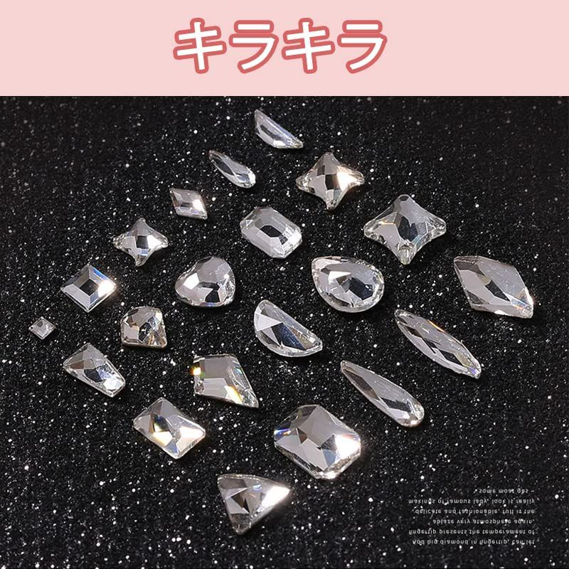 在庫処分】クリスタル diy ネイルアート ネイルを飾てと服装使用