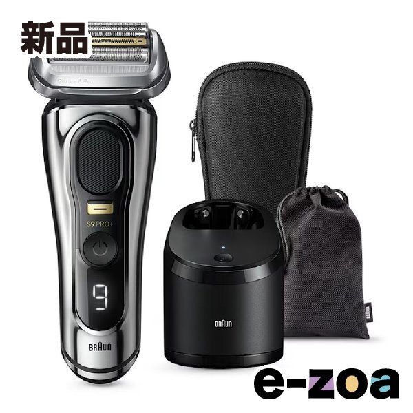 braun ブラウン シリーズ9 Pro 5in1|自動アルコール洗浄器|シェーバーケース|メタリックシルバー 9556cc-V 2661732