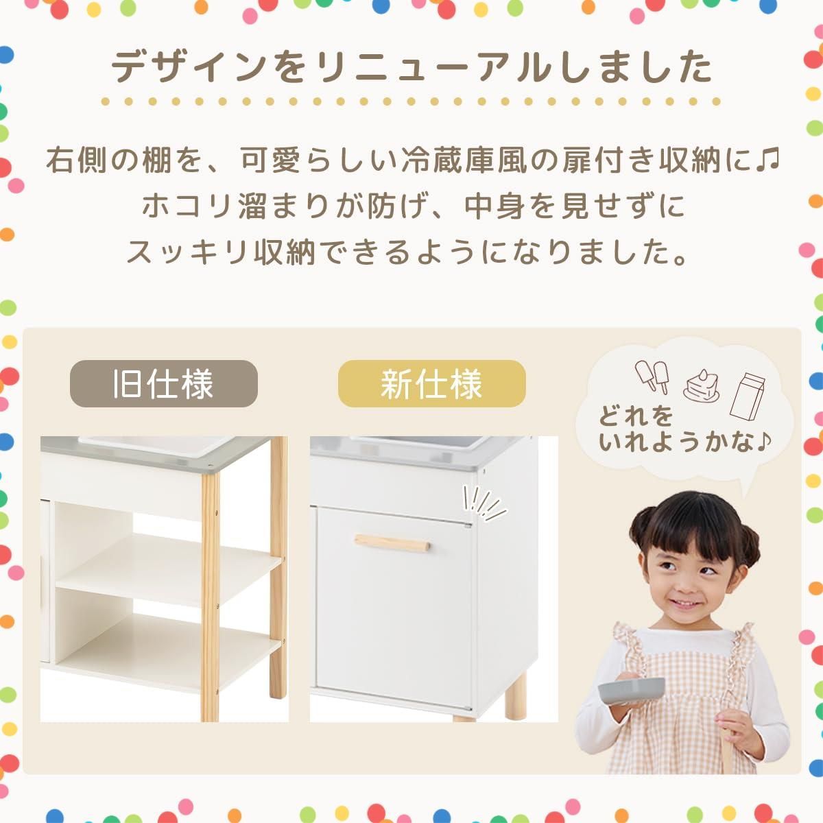 商品 ぼん家具 おままごと キッチン 木製 調理器具付き 8点セット 知育玩具 台所 ミニキッチン まねっこ おもちゃ 子供用 プレゼント ホワイト ナチュラル WWW_SKLAD-KIRPICHA_RU
