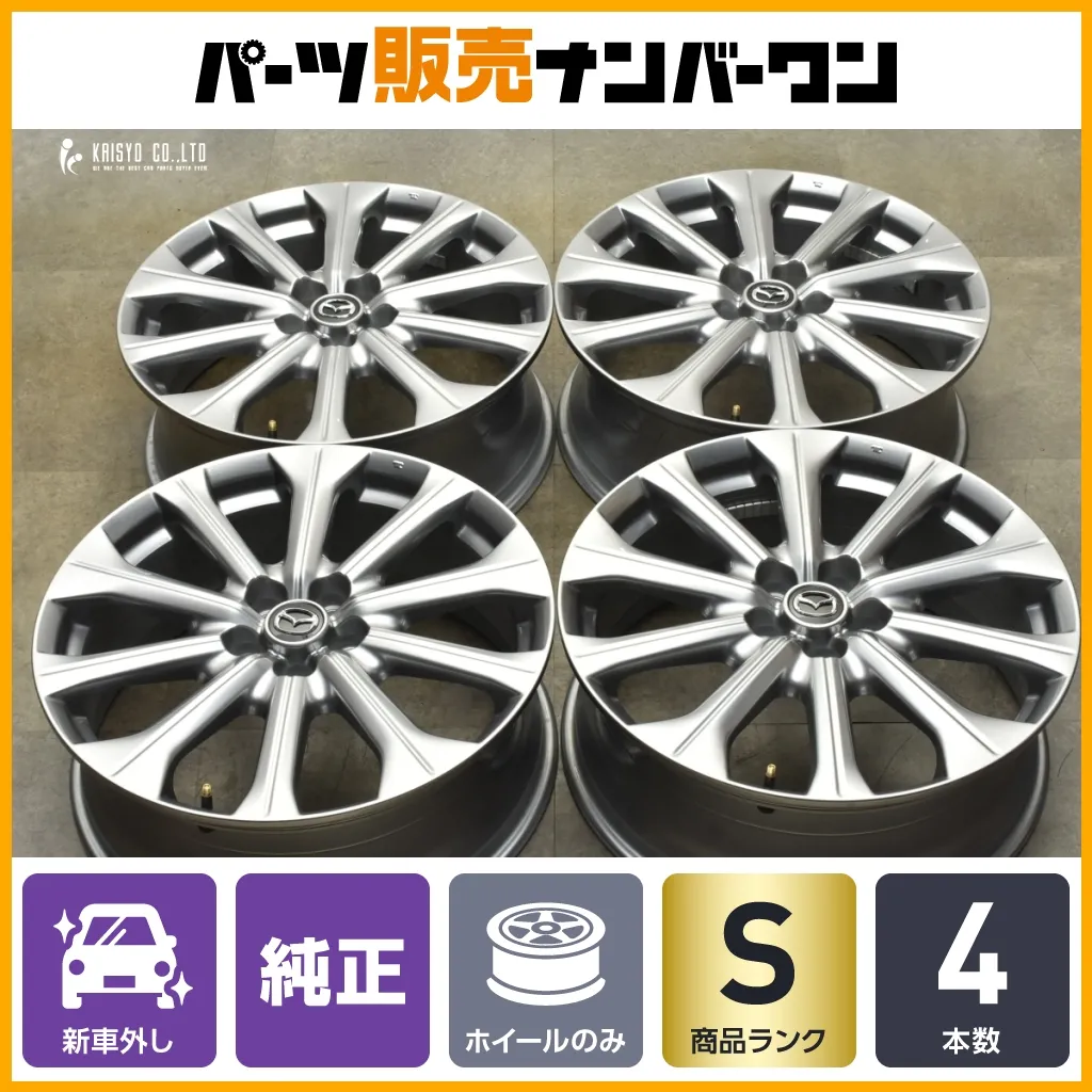 2025年最新】MAZDA 20インチの人気アイテム - メルカリ