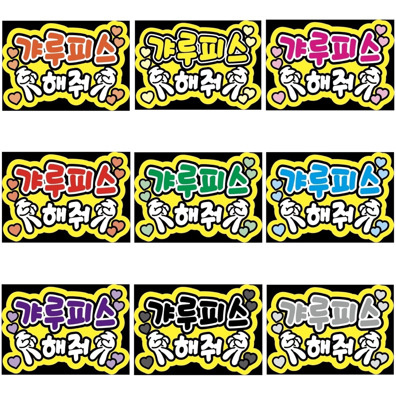 ファンサボード