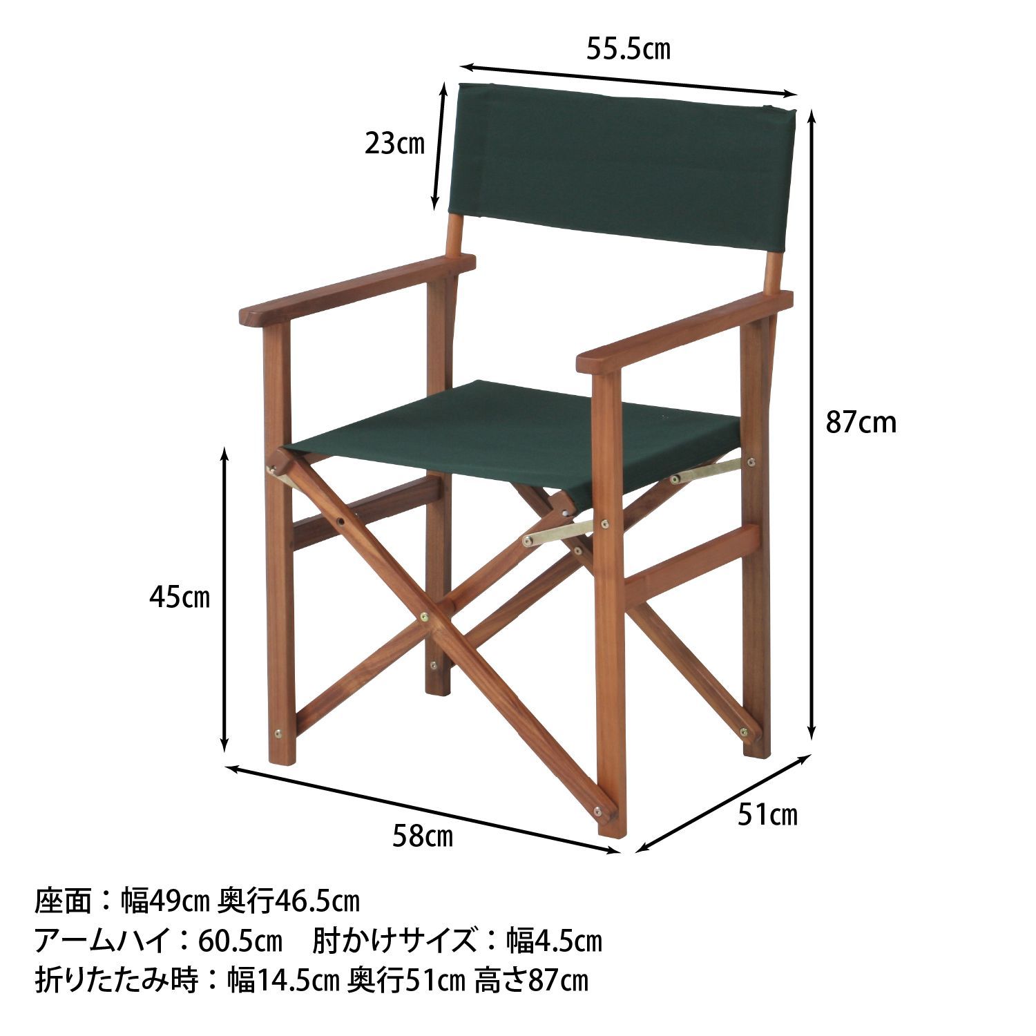 ★値下げ【レトロ・希少】ディレクターチェア／キャンプ　アウトドア　折りたたみ木製 キャンプチェア 木製チェア アウトドアチェア 折り畳みチェア