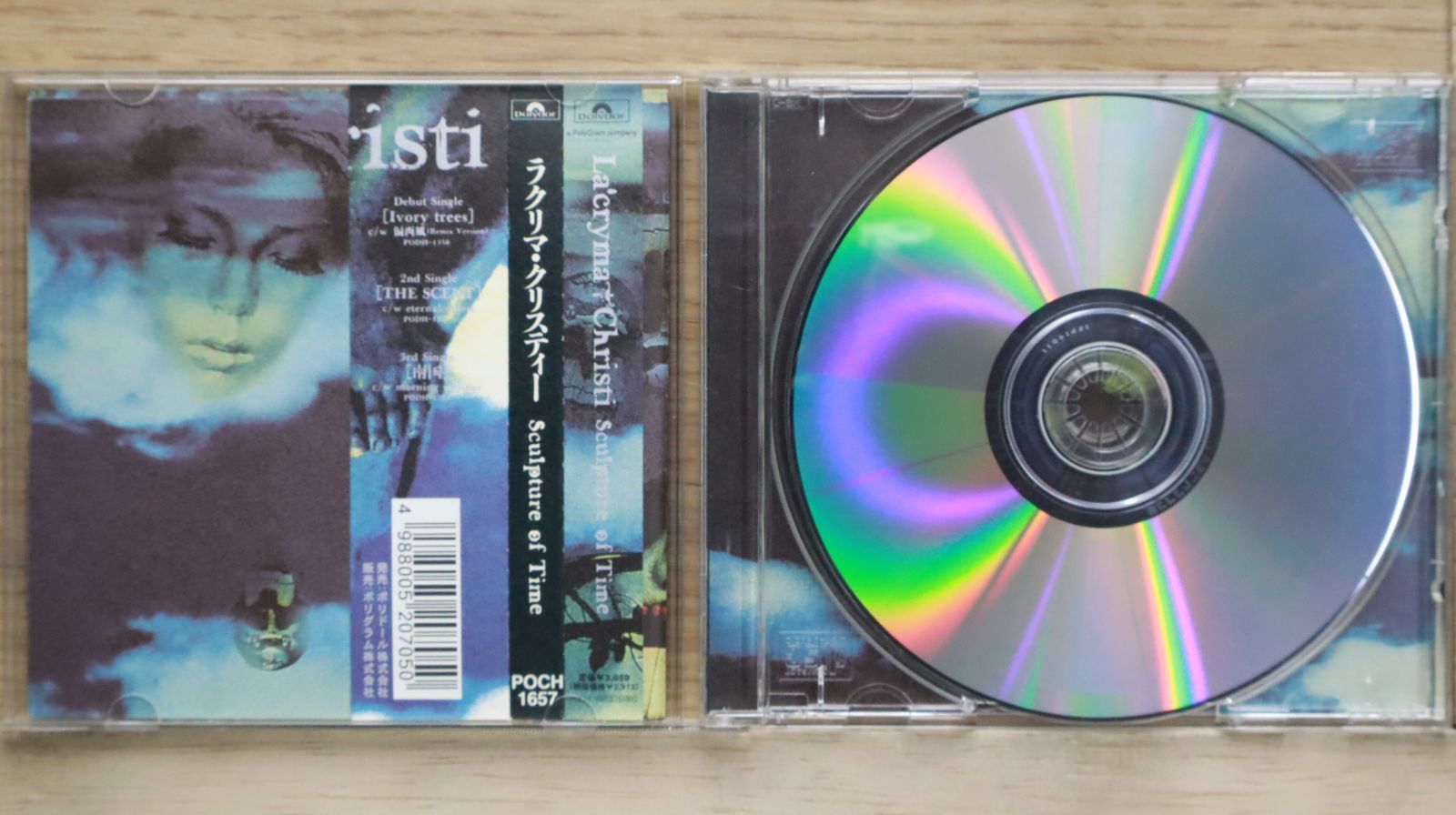 国内盤CD☆ラクリマ・クリスティ/LA'CRYMA CHRISTI□ Sculpture