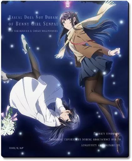 中古】マウスパッド デザイン06(桜島麻衣＆牧之原翔子) ラバーマウス