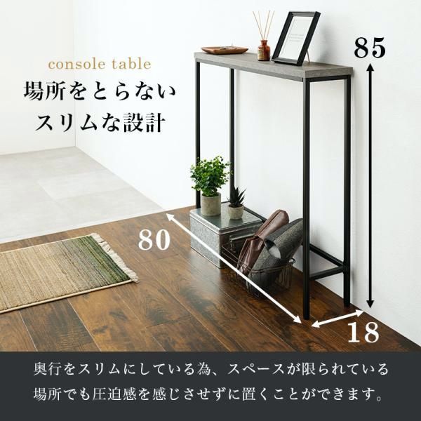 スリム おしゃれ