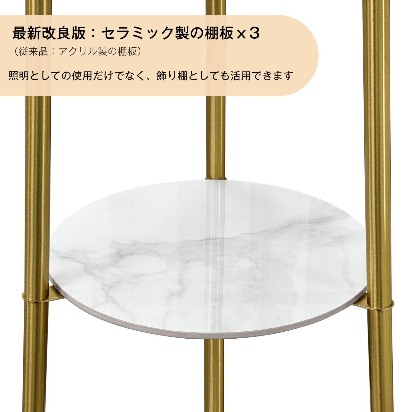 間接照明 シェード