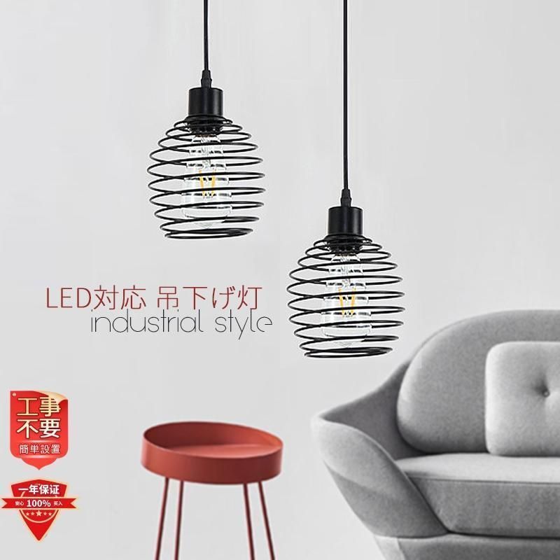 ペンダントライト led 照明器具 おしゃれ インテリア 和風 リビング 玄関 寝室 キッチン 吊下げ灯 引掛シーリング 食卓