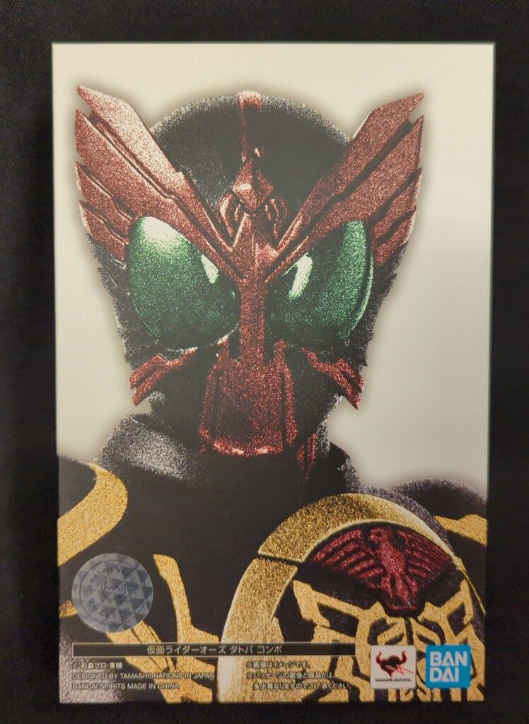 公式 NEXZ トモヤ 2024 夏 ポップアップ 特典トレカ TOMOYA