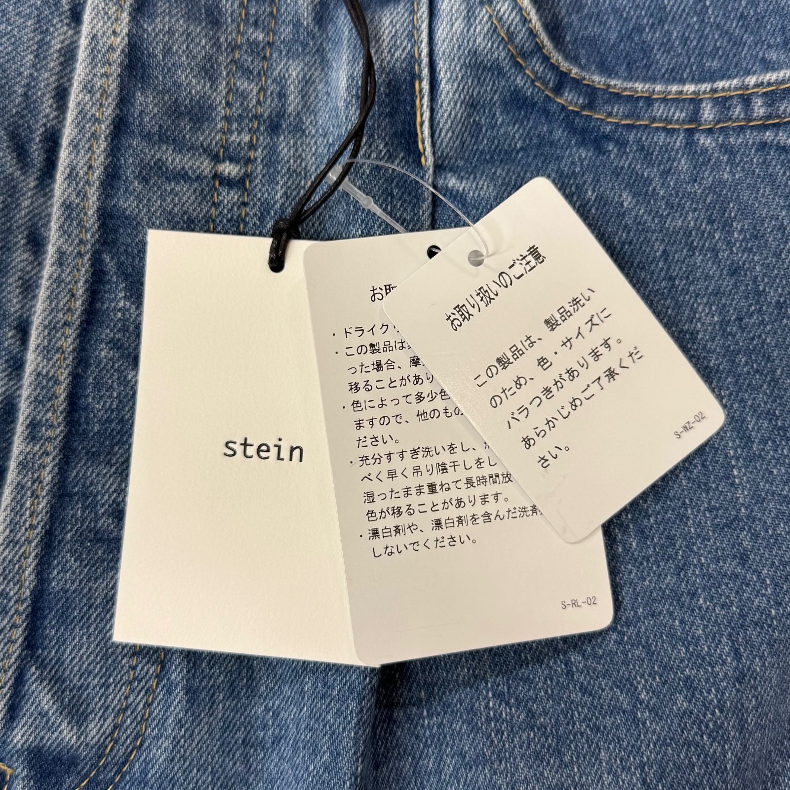 参考上代45100円 未使用品 stein (ssstein) 23SS VINTAGE REPRODUCTION 