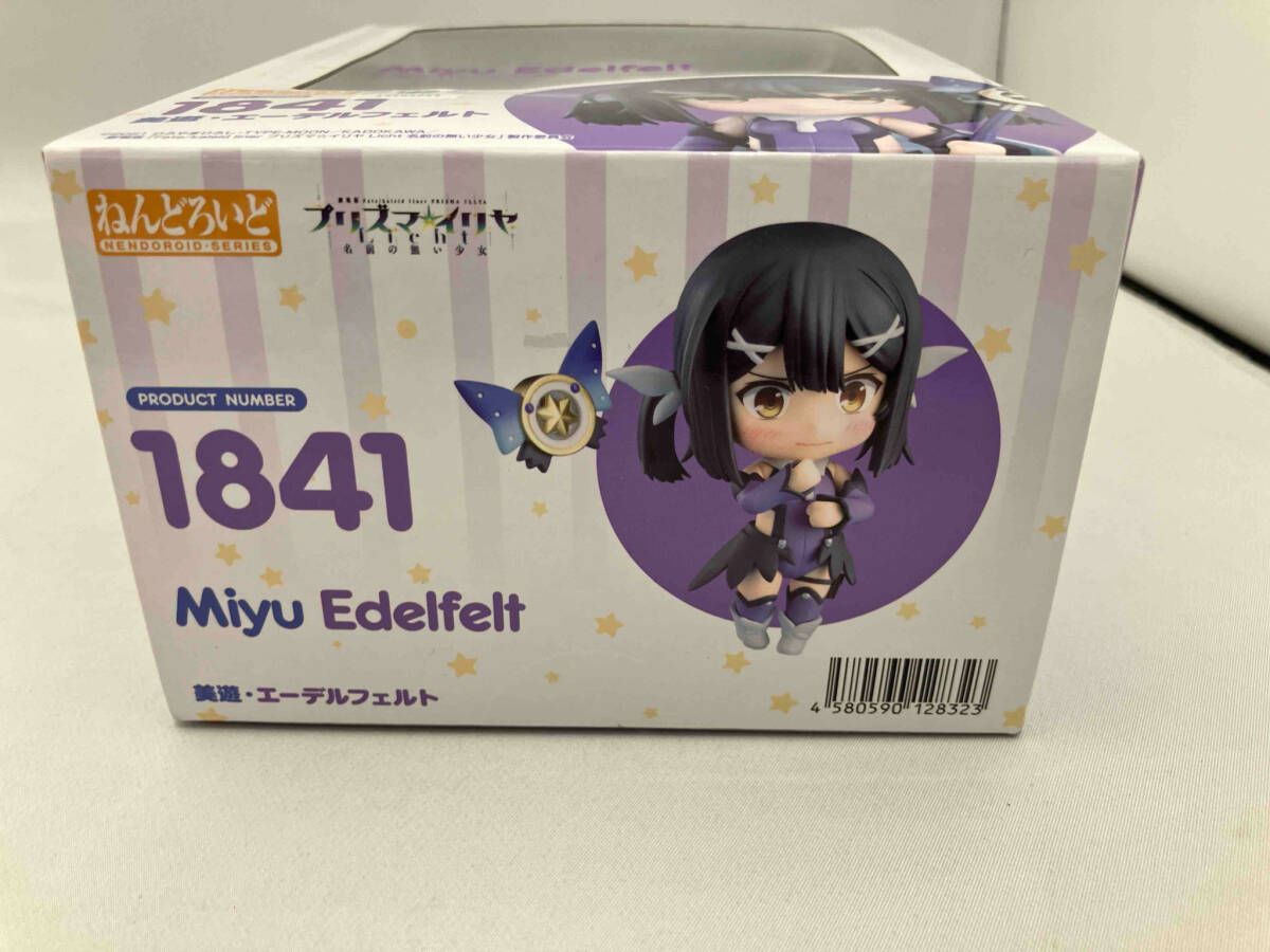 ねんどろいど　Fate/kaleid liner プリズマ☆イリヤ イリヤ＆美遊 ねんどろいど 1841 Fate/Kaleid liner プリズマ☆イリヤ 美遊