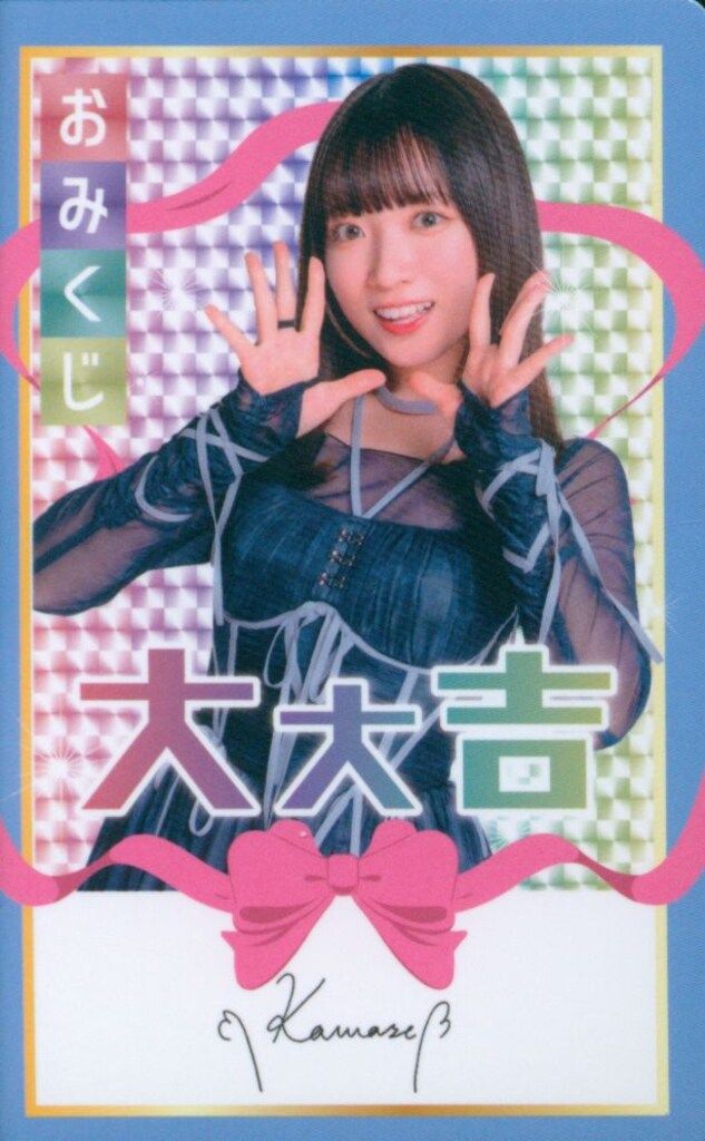 ナナニジ　anniversary live 2022 　ハロウィンブロマイド ナナニジ anniversary live 2022 ハロウィンブロマイド NEWS | 22/7