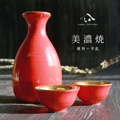 美濃焼 toki minoyaki japan 酒器 セット 酒器セット お猪口 徳利 おちょこ ペア とっくり 朱金彩 陶器 手作り 2号 食器 結婚祝い 還暦祝い 祝い 還暦 プレゼント ギフト itou009s