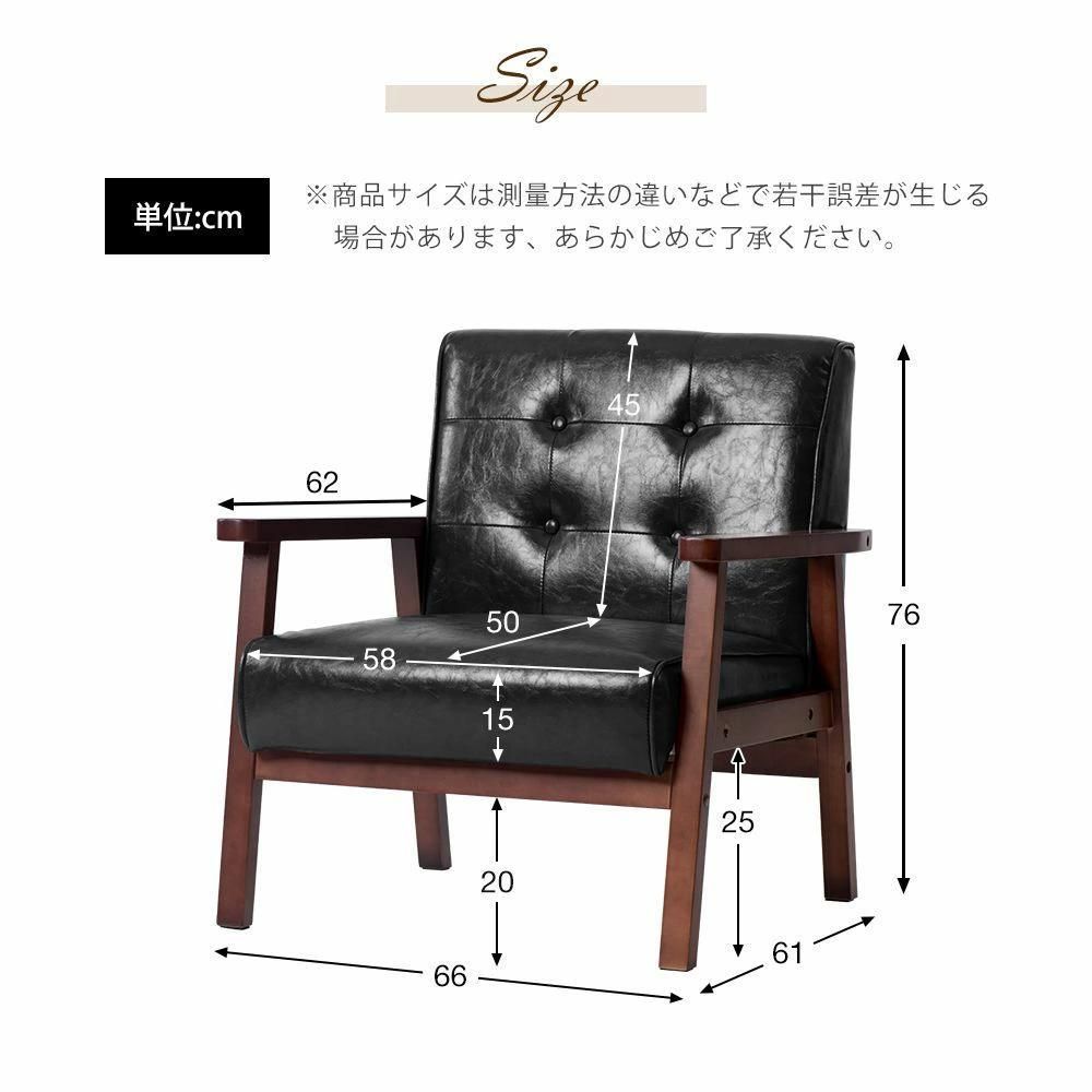 新品1人掛けソファ ソファー 1P ソファ レトロモダン 高級感 898-160