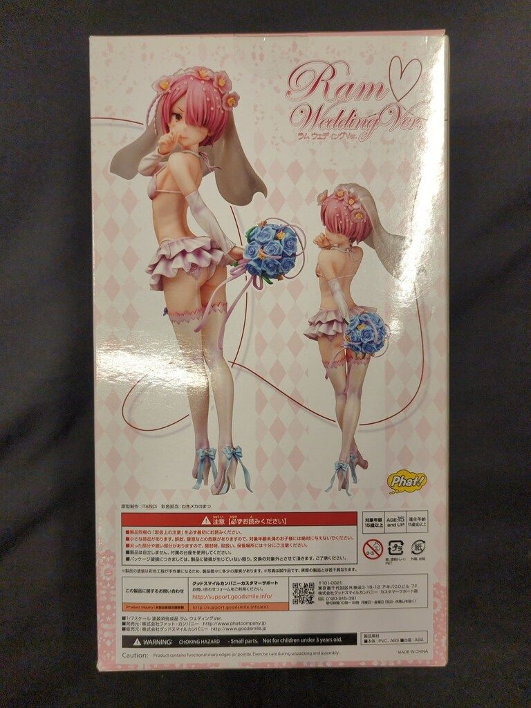 Phat! 1/7スケール Re:ゼロから始める異世界生活 ラム