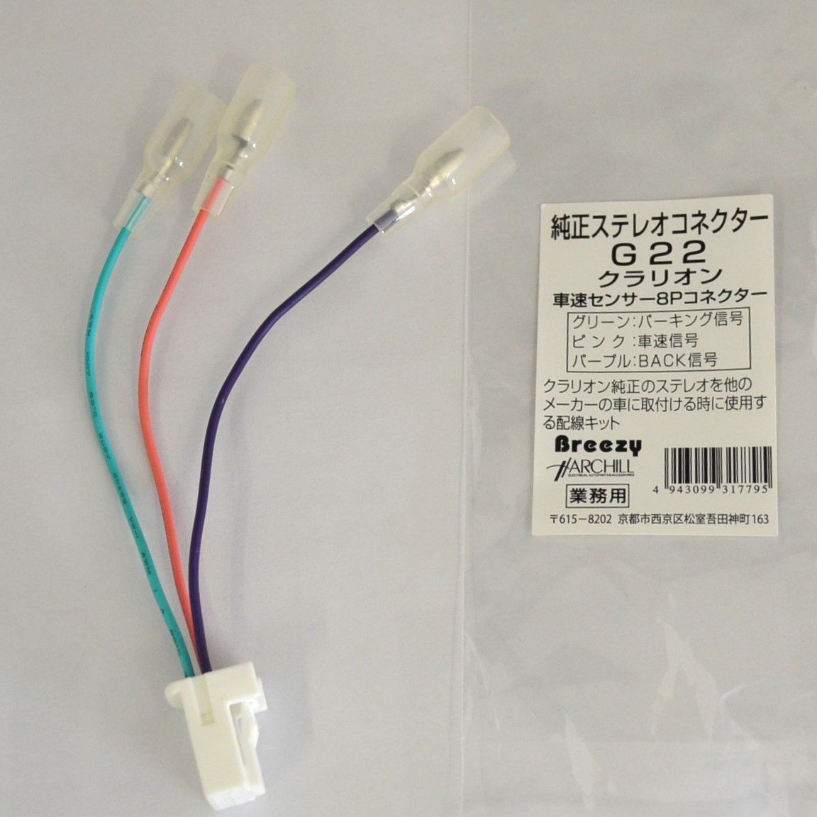 Clarion CDB200 カーオーディオ 本体・配線付き／美品／即日発送 Clarion CDB200 カーオーディオ 本体・配線付き／美品／即日発送