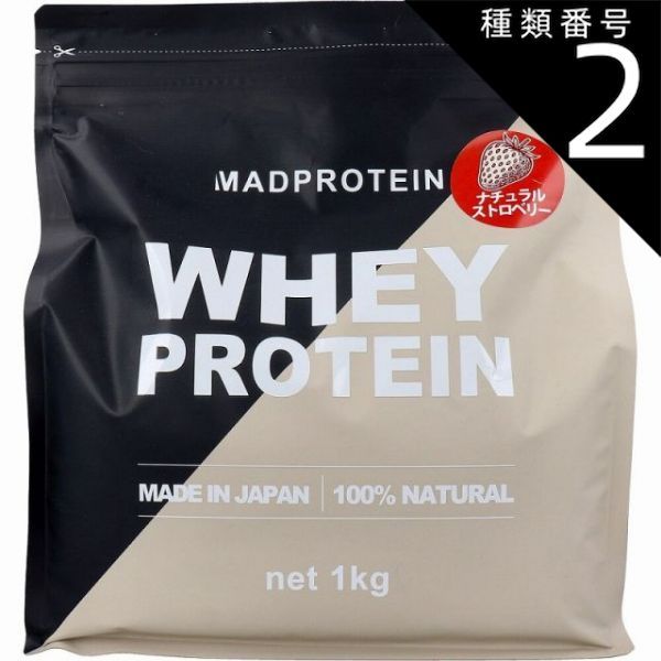 マイプロテイン ウエイトゲイナー　黒糖ミルクティー 5kg（2.5kgx2）匿配 マイプロテイン ウエイトゲイナー 黒糖ミルクティー 5kg（2.5kgx2）匿